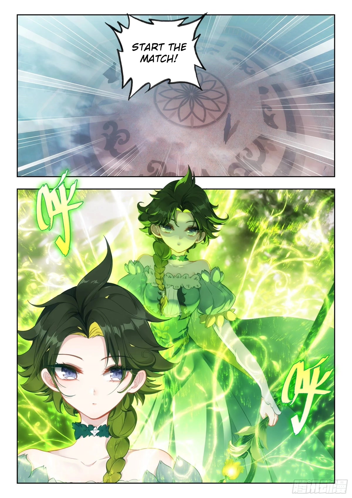 The Magic Chef of Ice and Fire Chapter 2.103 page 3 - Vol.2 Chapter 103