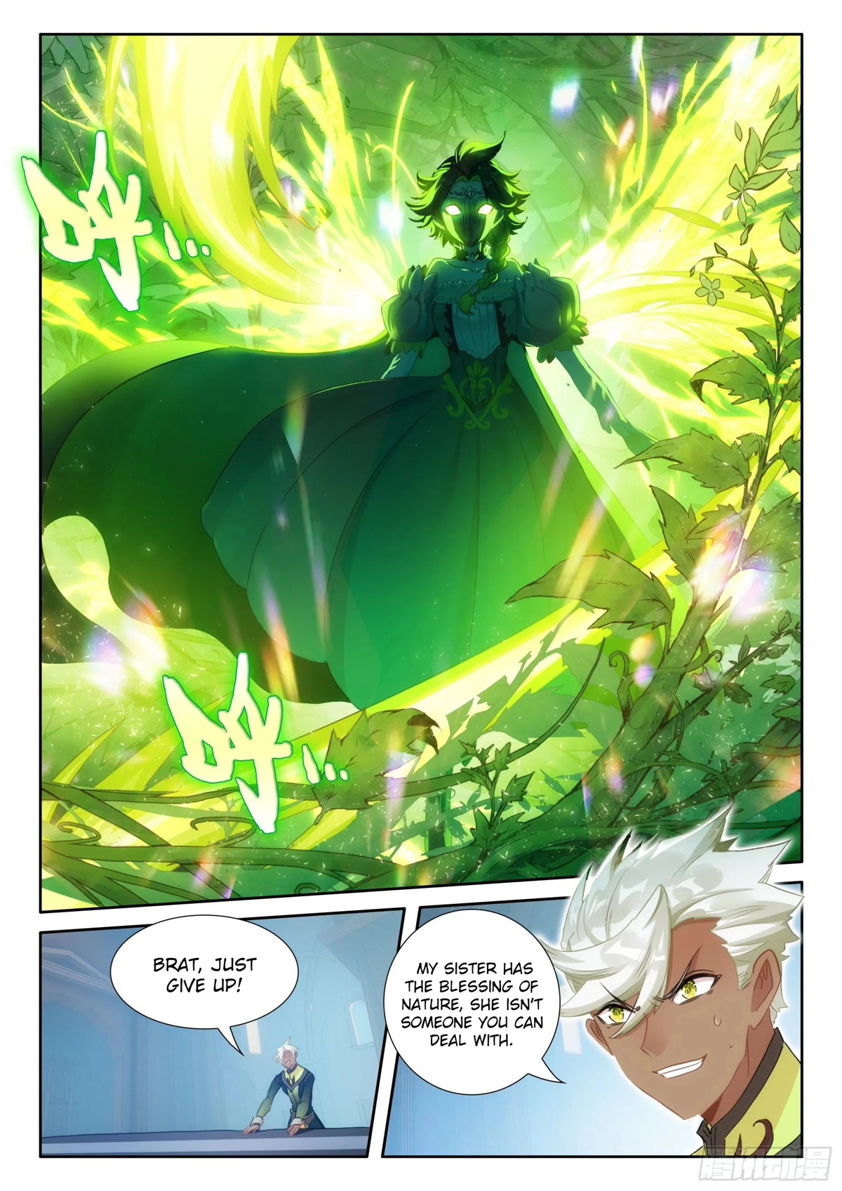 The Magic Chef of Ice and Fire Chapter 2.103 page 6 - Vol.2 Chapter 103