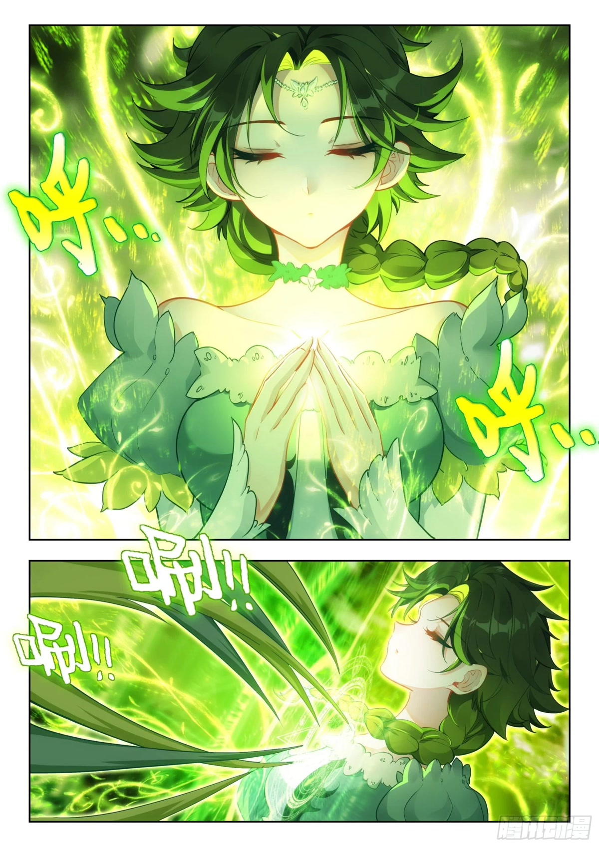 The Magic Chef of Ice and Fire Chapter 2.103 page 7 - Vol.2 Chapter 103