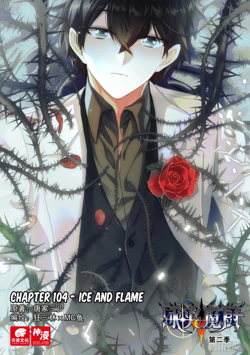 The Magic Chef of Ice and Fire Chapter 2.104 page 2 - Vol.2 Chapter 104