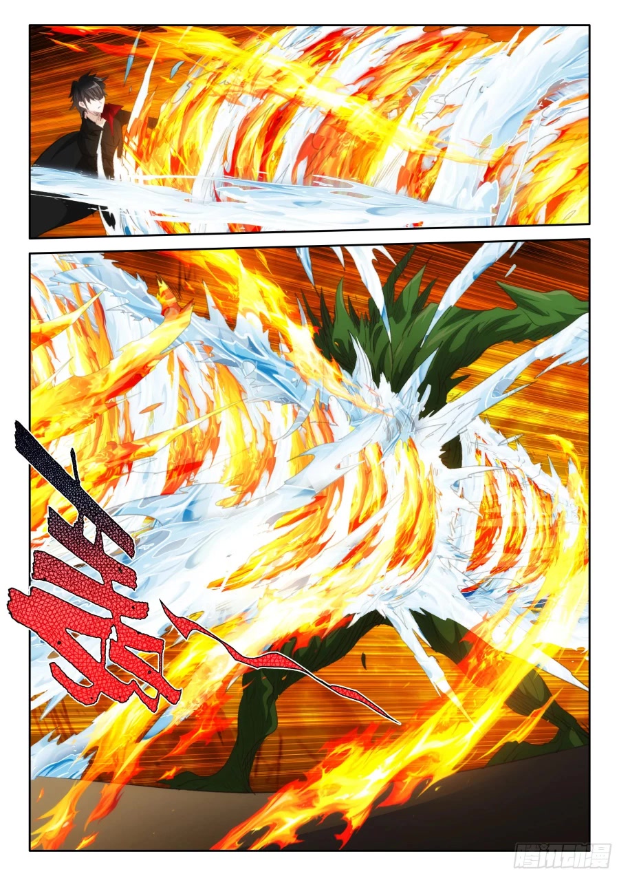 The Magic Chef of Ice and Fire Chapter 2.104 page 8 - Vol.2 Chapter 104