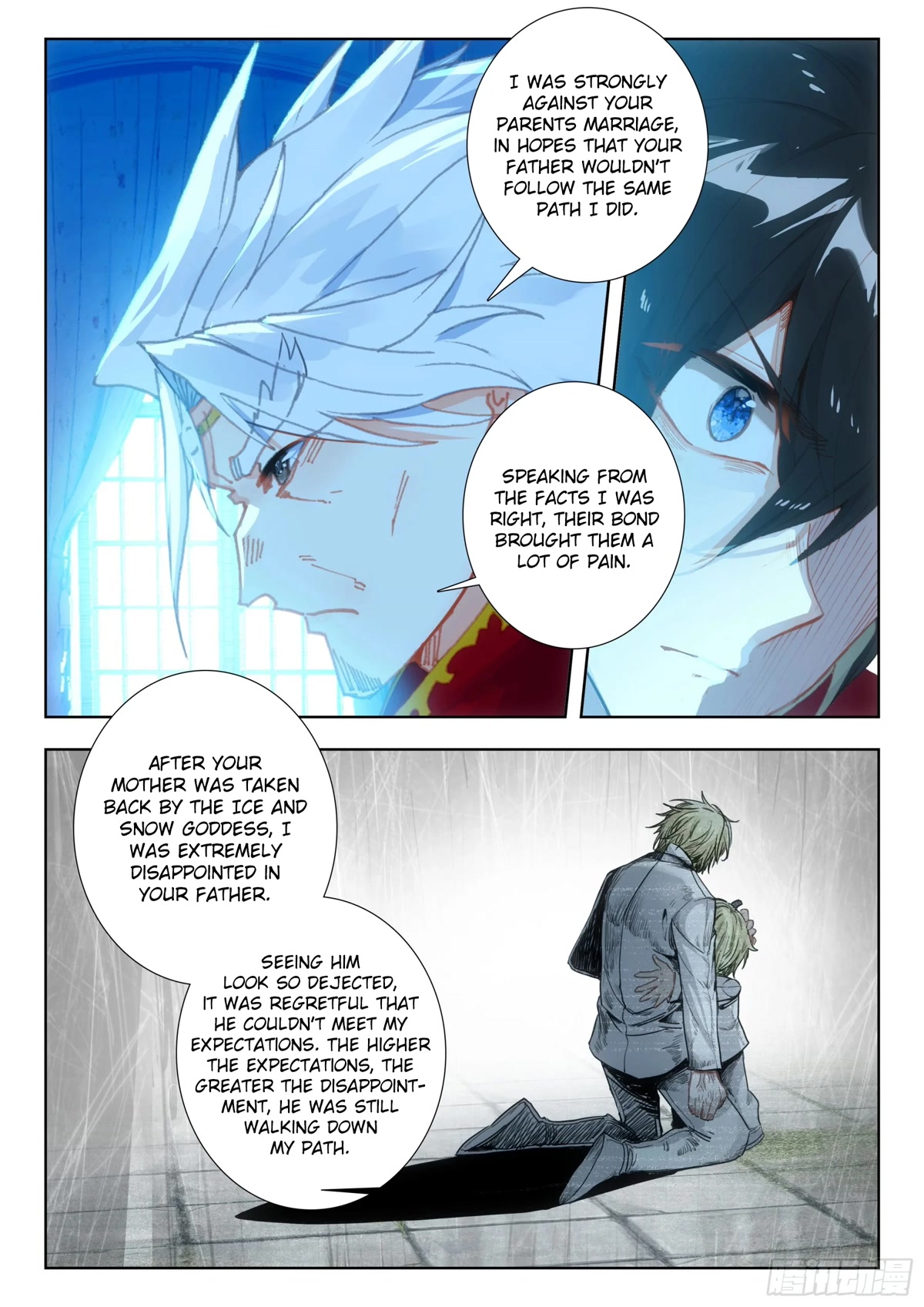 The Magic Chef of Ice and Fire Chapter 2.105 page 18 - Vol.2 Chapter 105
