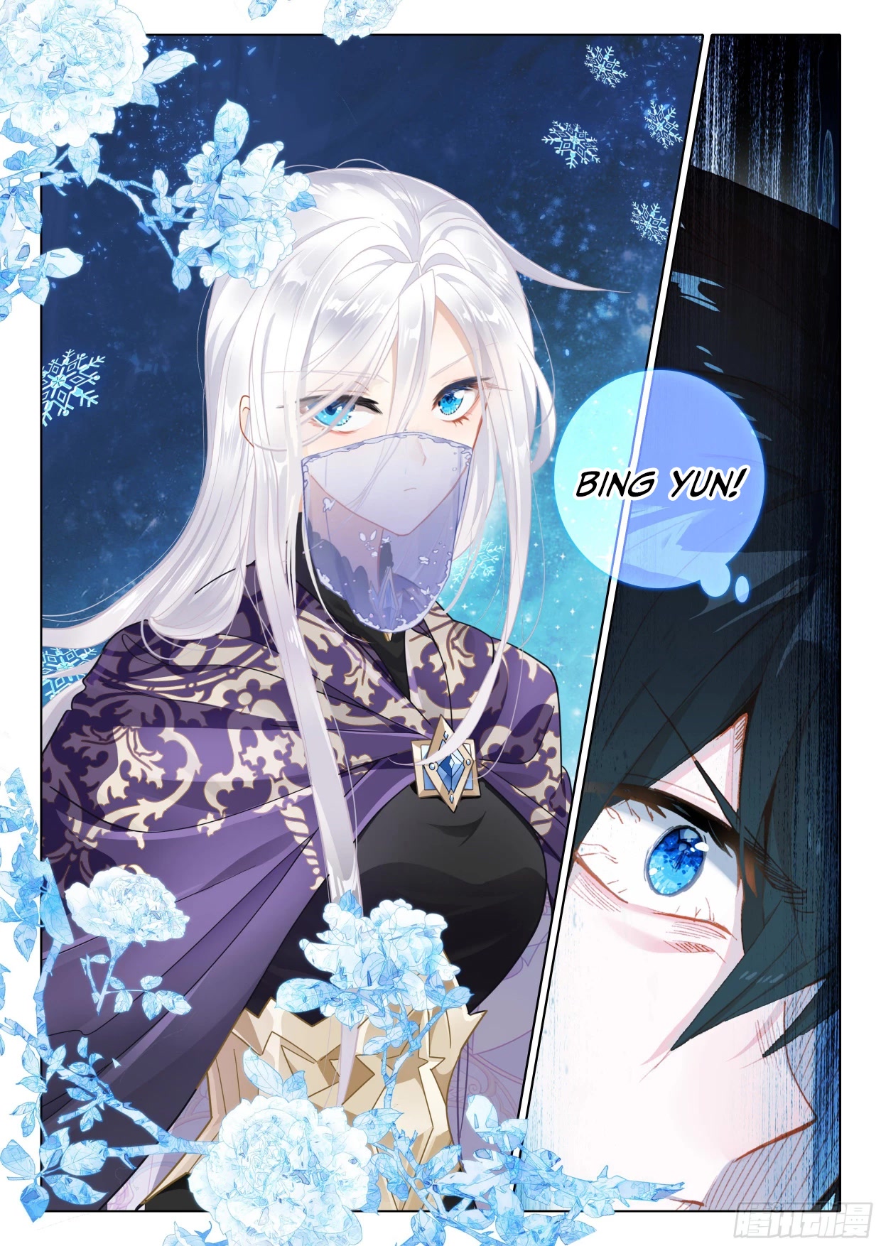 The Magic Chef of Ice and Fire Chapter 2.107 page 11 - Vol.2 Chapter 107