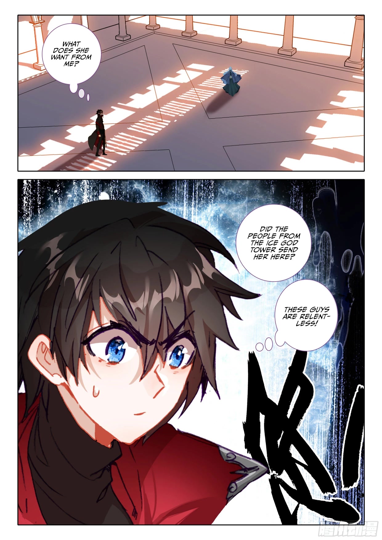 The Magic Chef of Ice and Fire Chapter 2.107 page 12 - Vol.2 Chapter 107
