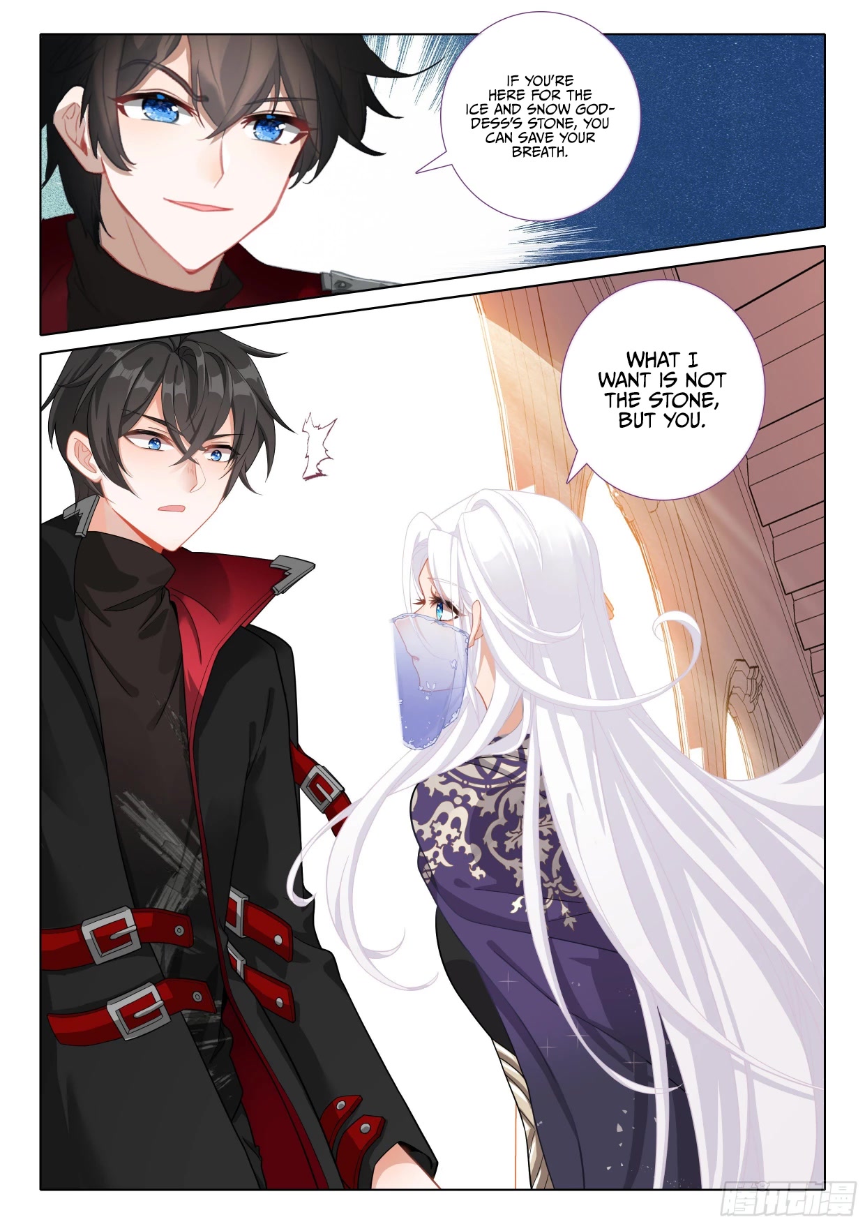The Magic Chef of Ice and Fire Chapter 2.107 page 13 - Vol.2 Chapter 107