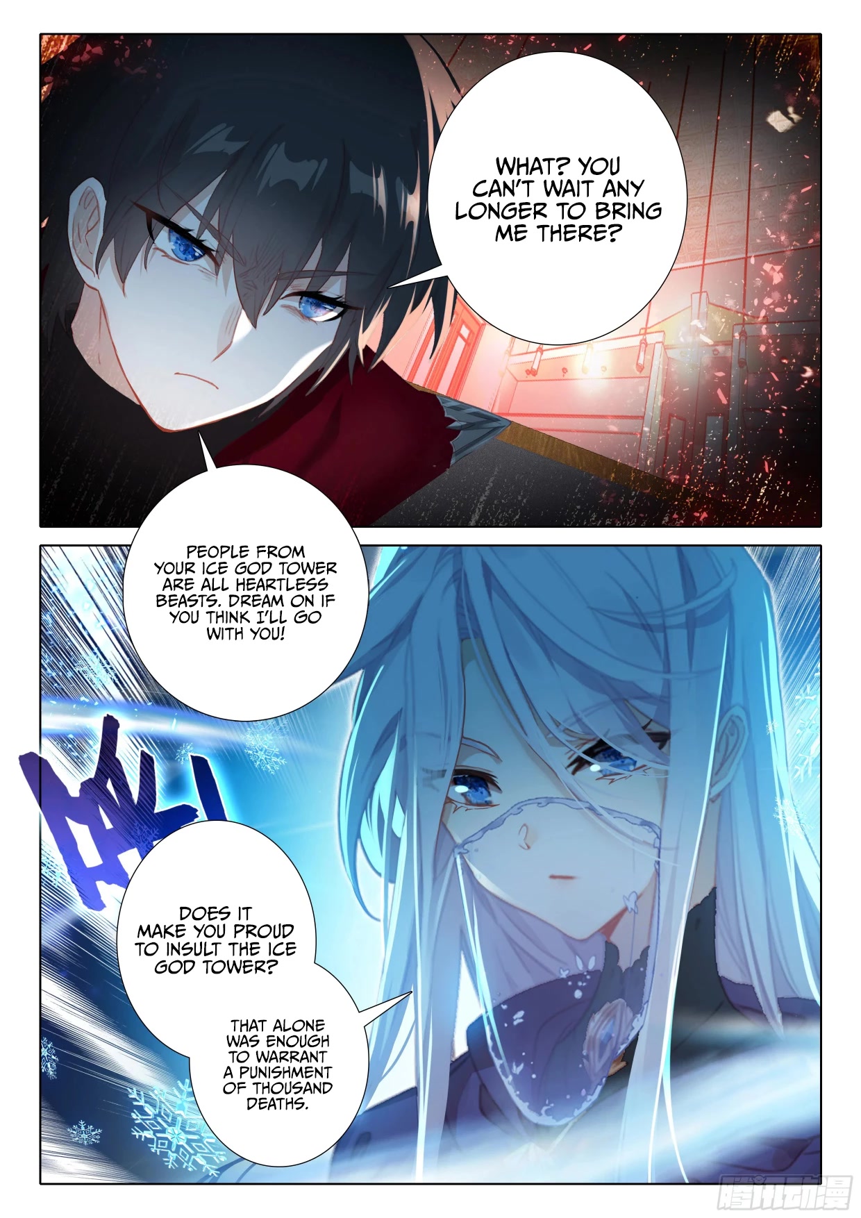 The Magic Chef of Ice and Fire Chapter 2.107 page 18 - Vol.2 Chapter 107