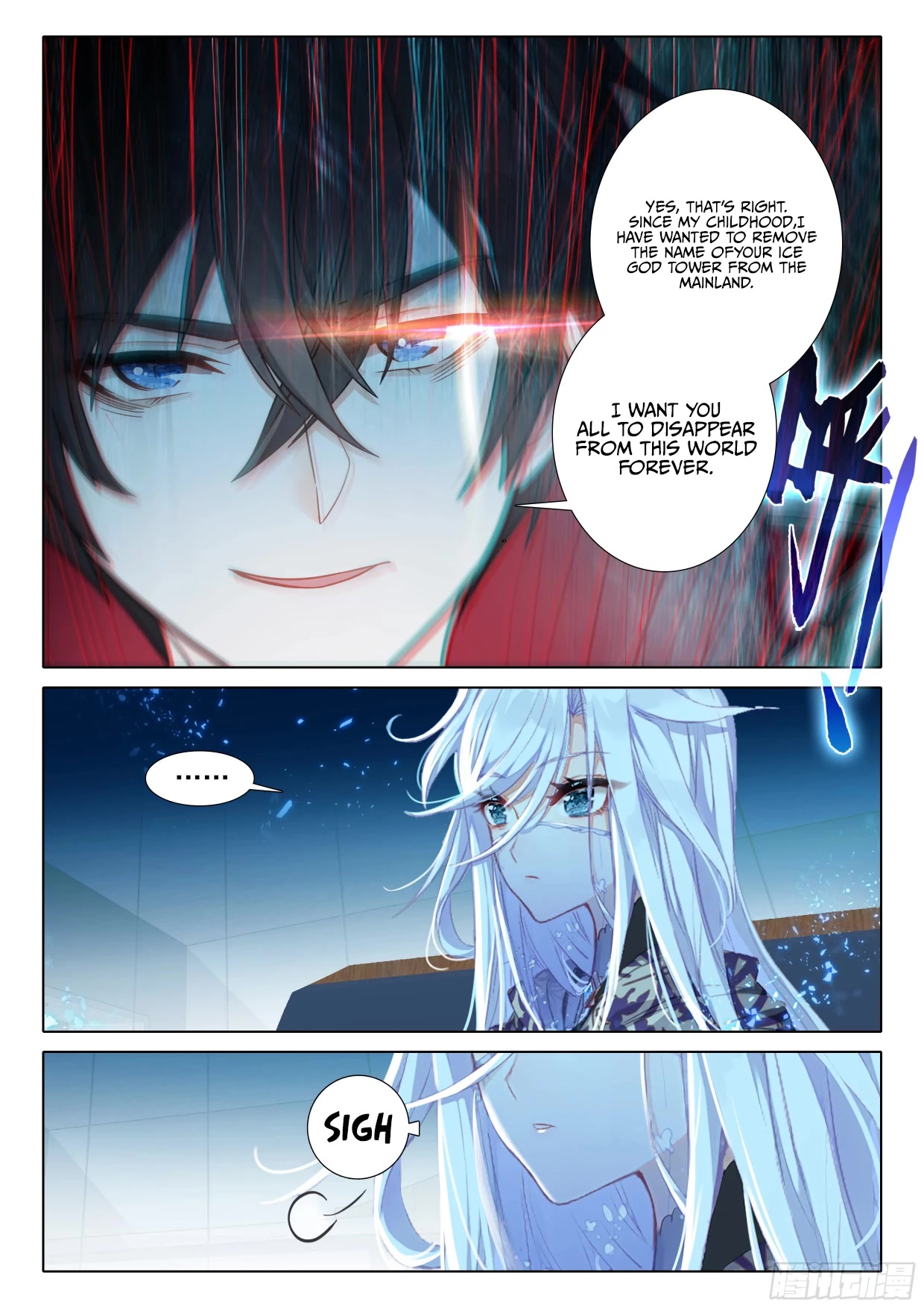 The Magic Chef of Ice and Fire Chapter 2.107 page 19 - Vol.2 Chapter 107