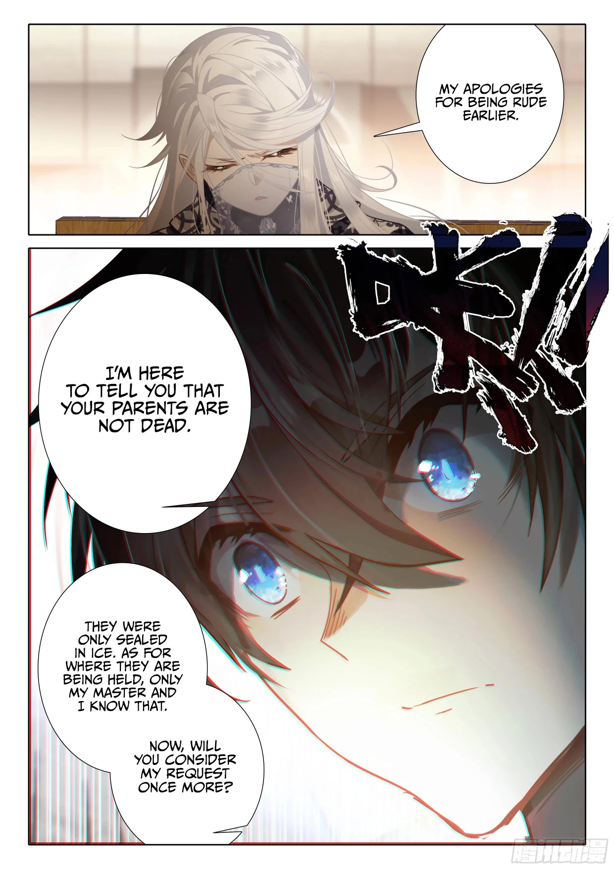The Magic Chef of Ice and Fire Chapter 2.107 page 20 - Vol.2 Chapter 107