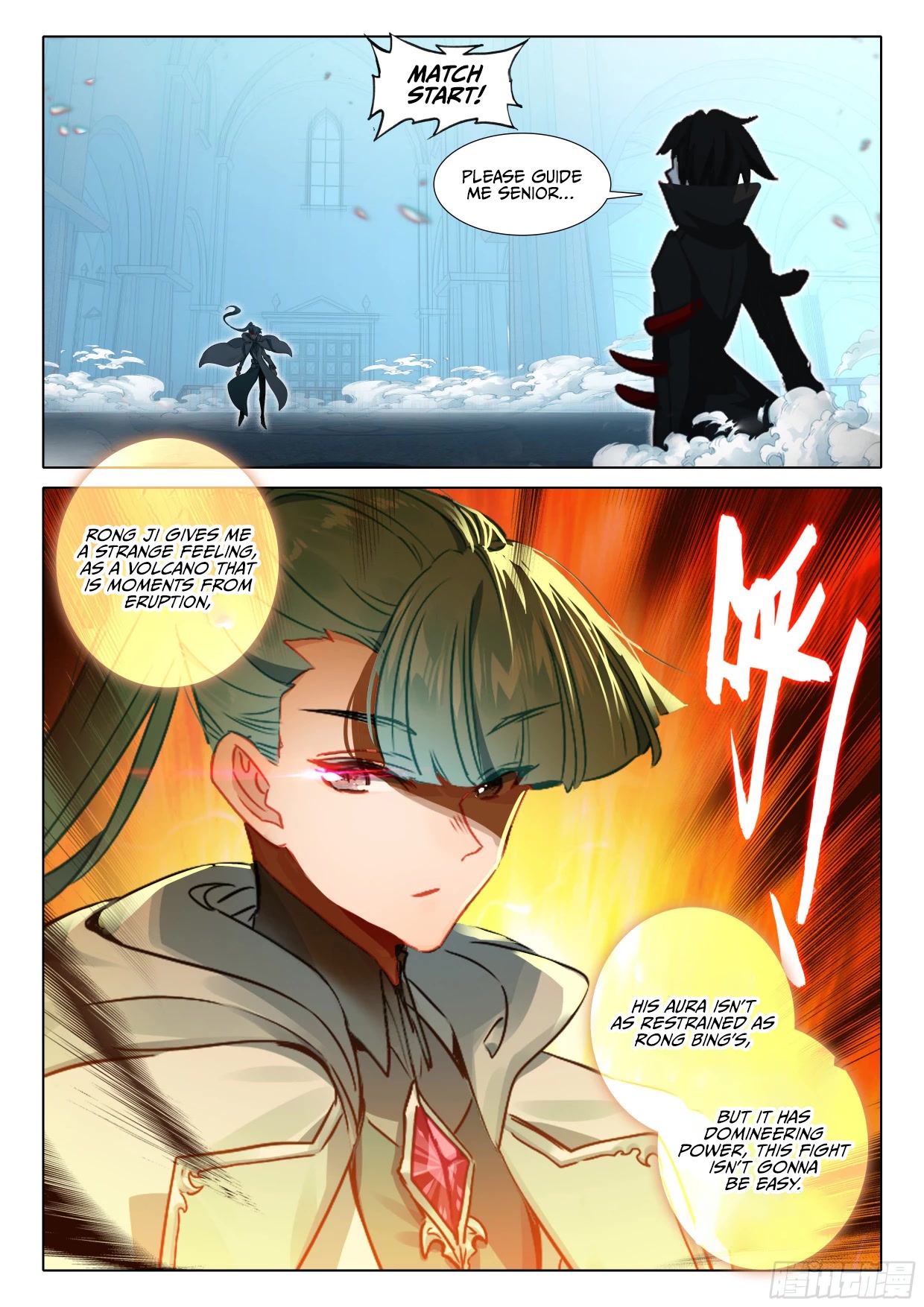 The Magic Chef of Ice and Fire Chapter 2.107 page 7 - Vol.2 Chapter 107