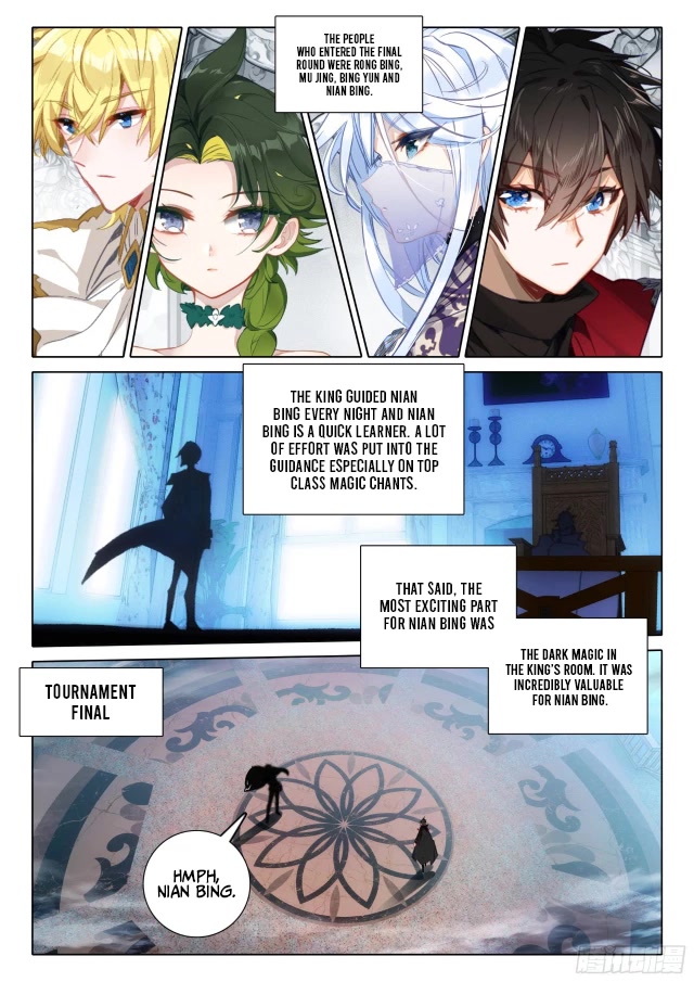 The Magic Chef of Ice and Fire Chapter 2.108 page 15 - Vol.2 Chapter 108