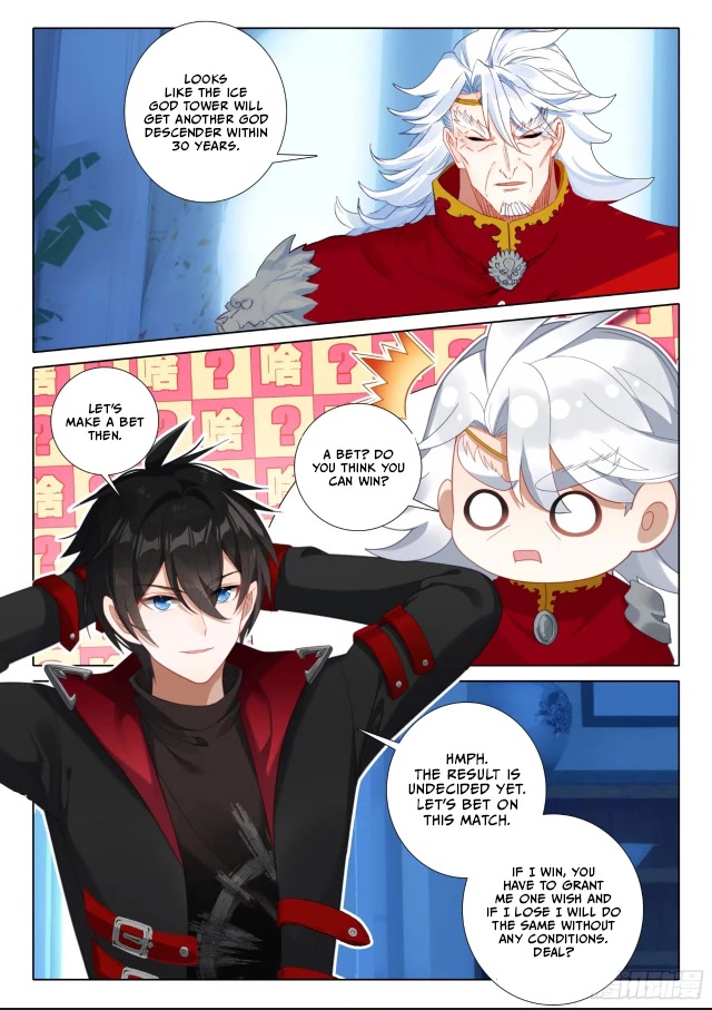 The Magic Chef of Ice and Fire Chapter 2.109 page 13 - Vol.2 Chapter 109