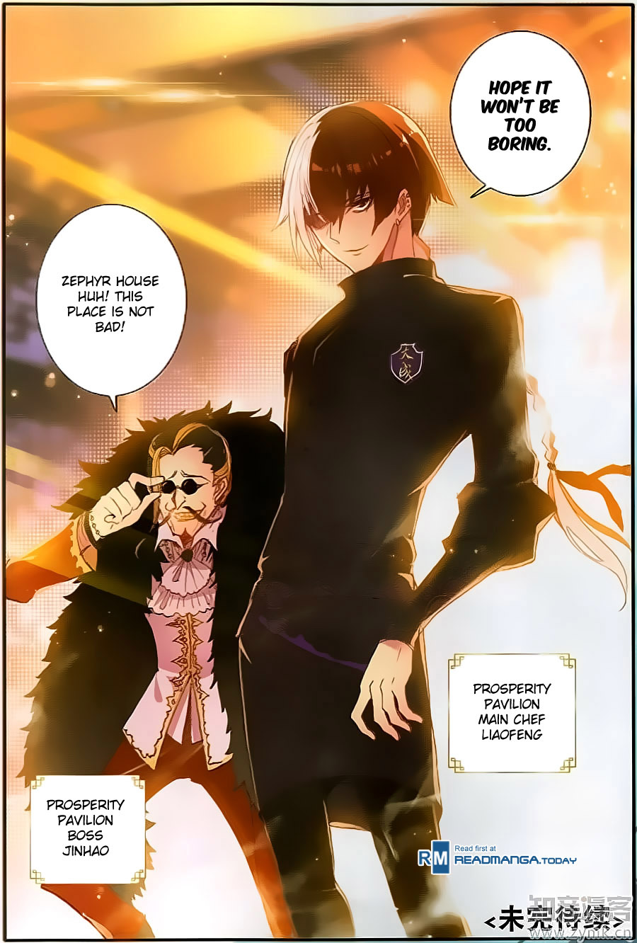 The Magic Chef of Ice and Fire Chapter 2.11 page 17 - Vol.2 Chapter 11