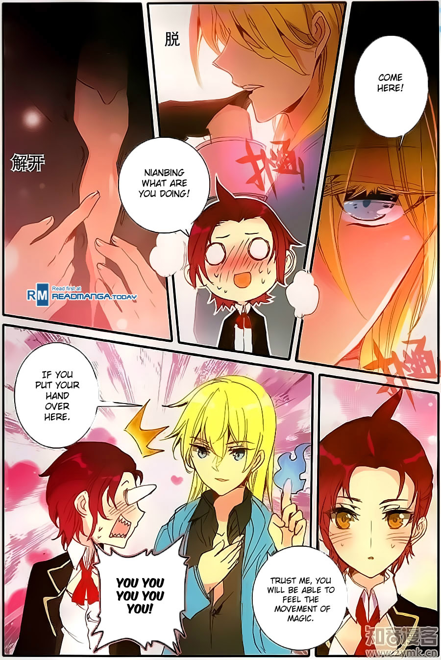 The Magic Chef of Ice and Fire Chapter 2.11 page 7 - Vol.2 Chapter 11