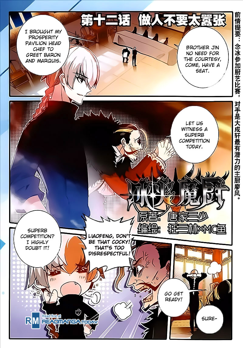 The Magic Chef of Ice and Fire Chapter 2.12 page 2 - Vol.2 Chapter 12