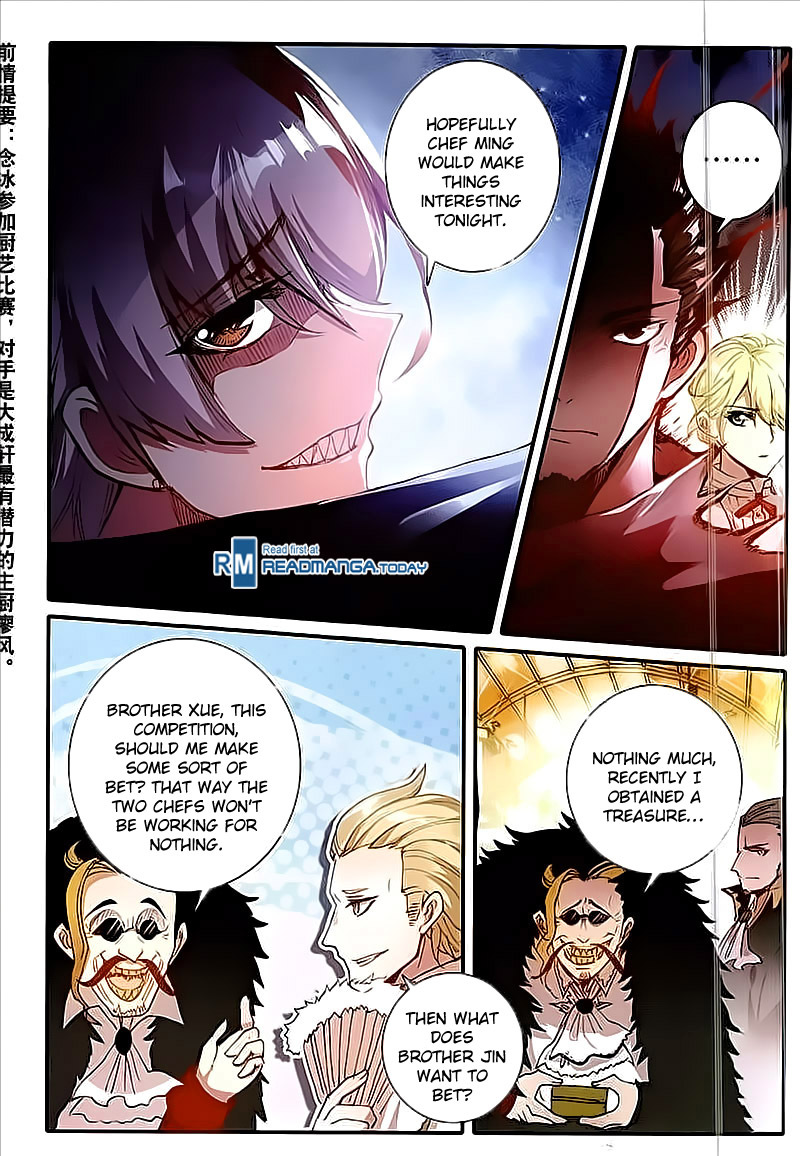 The Magic Chef of Ice and Fire Chapter 2.12 page 3 - Vol.2 Chapter 12