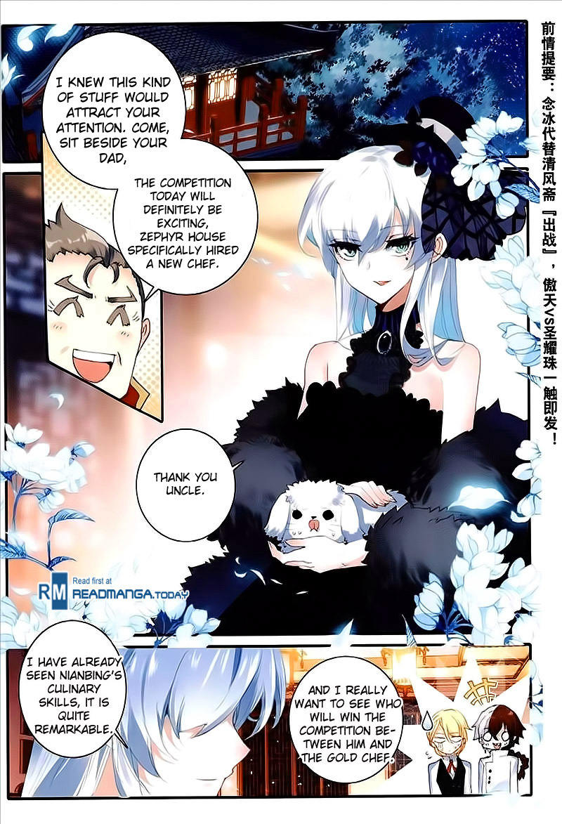The Magic Chef of Ice and Fire Chapter 2.13 page 3 - Vol.2 Chapter 13