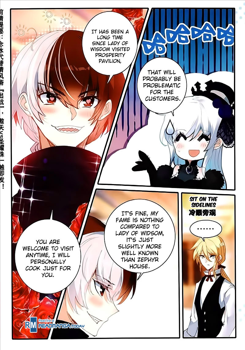 The Magic Chef of Ice and Fire Chapter 2.13 page 4 - Vol.2 Chapter 13