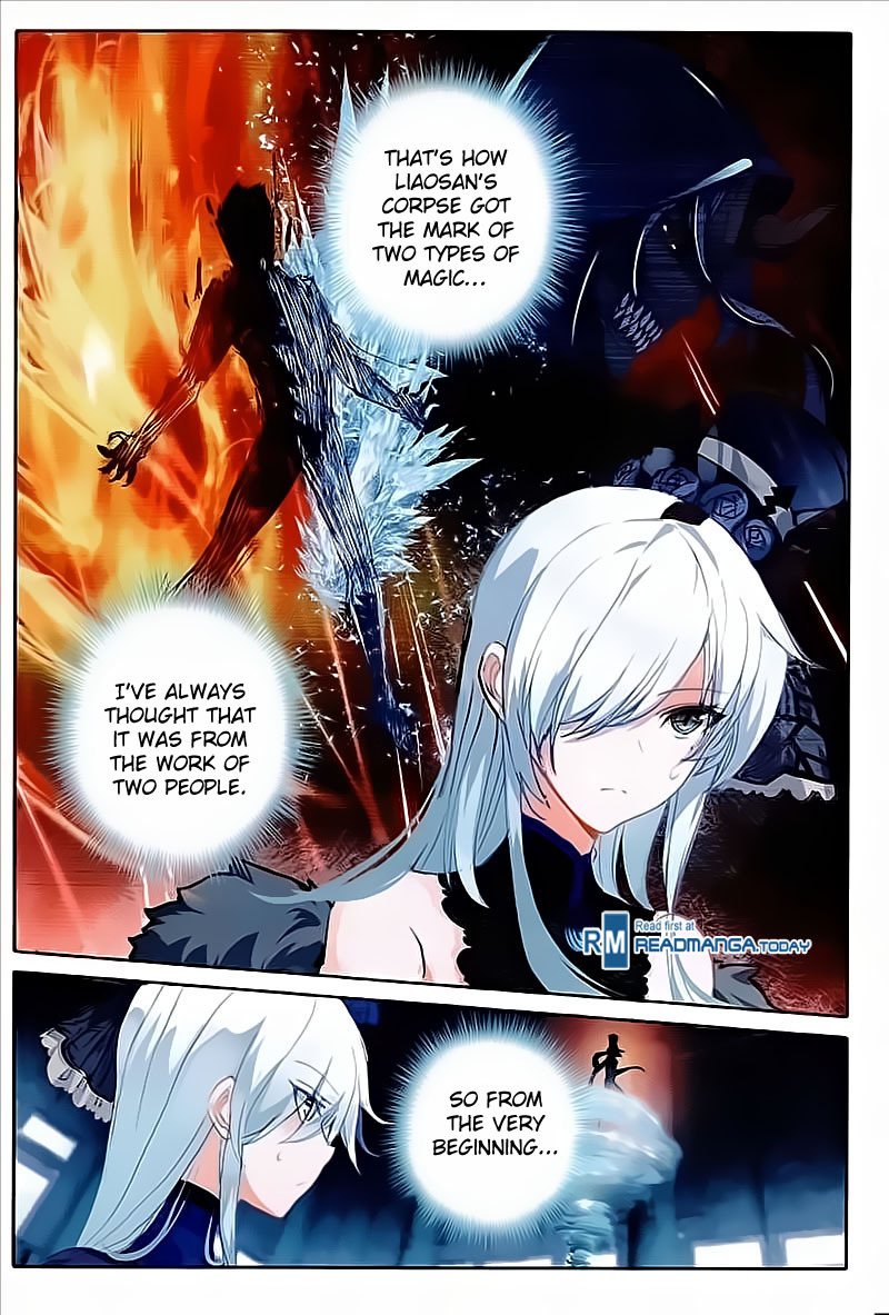 The Magic Chef of Ice and Fire Chapter 2.14 page 13 - Vol.2 Chapter 14