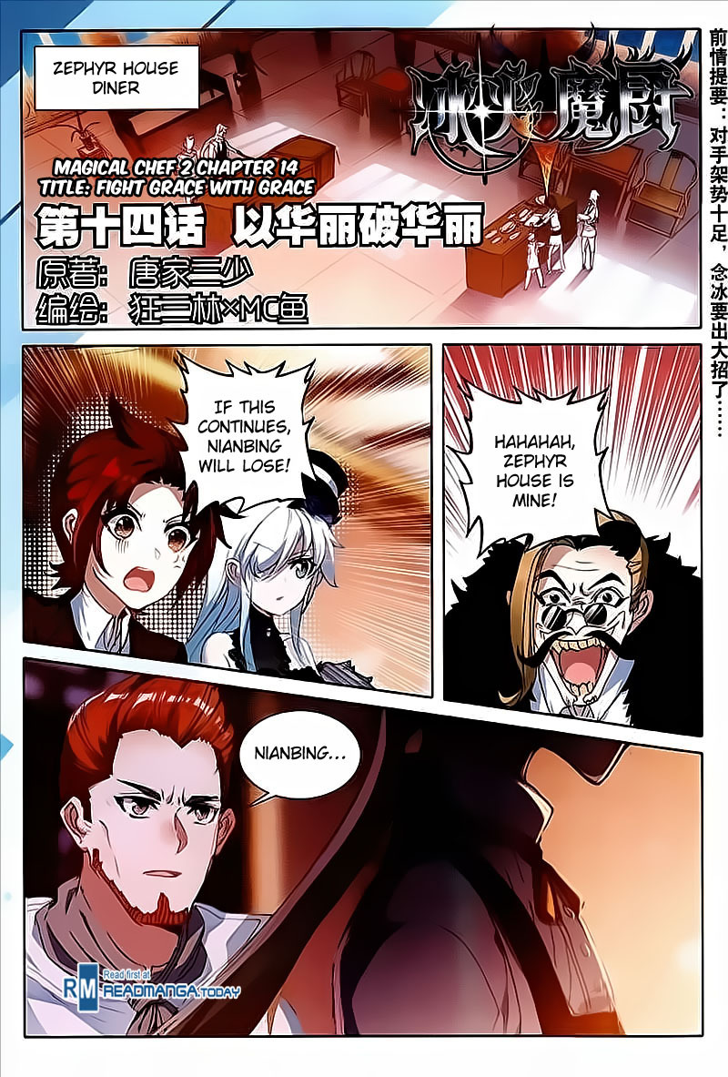 The Magic Chef of Ice and Fire Chapter 2.14 page 2 - Vol.2 Chapter 14