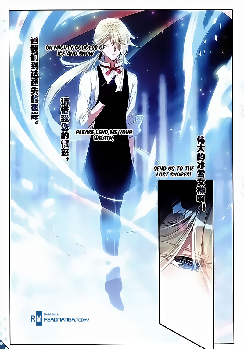 The Magic Chef of Ice and Fire Chapter 2.14 page 4 - Vol.2 Chapter 14