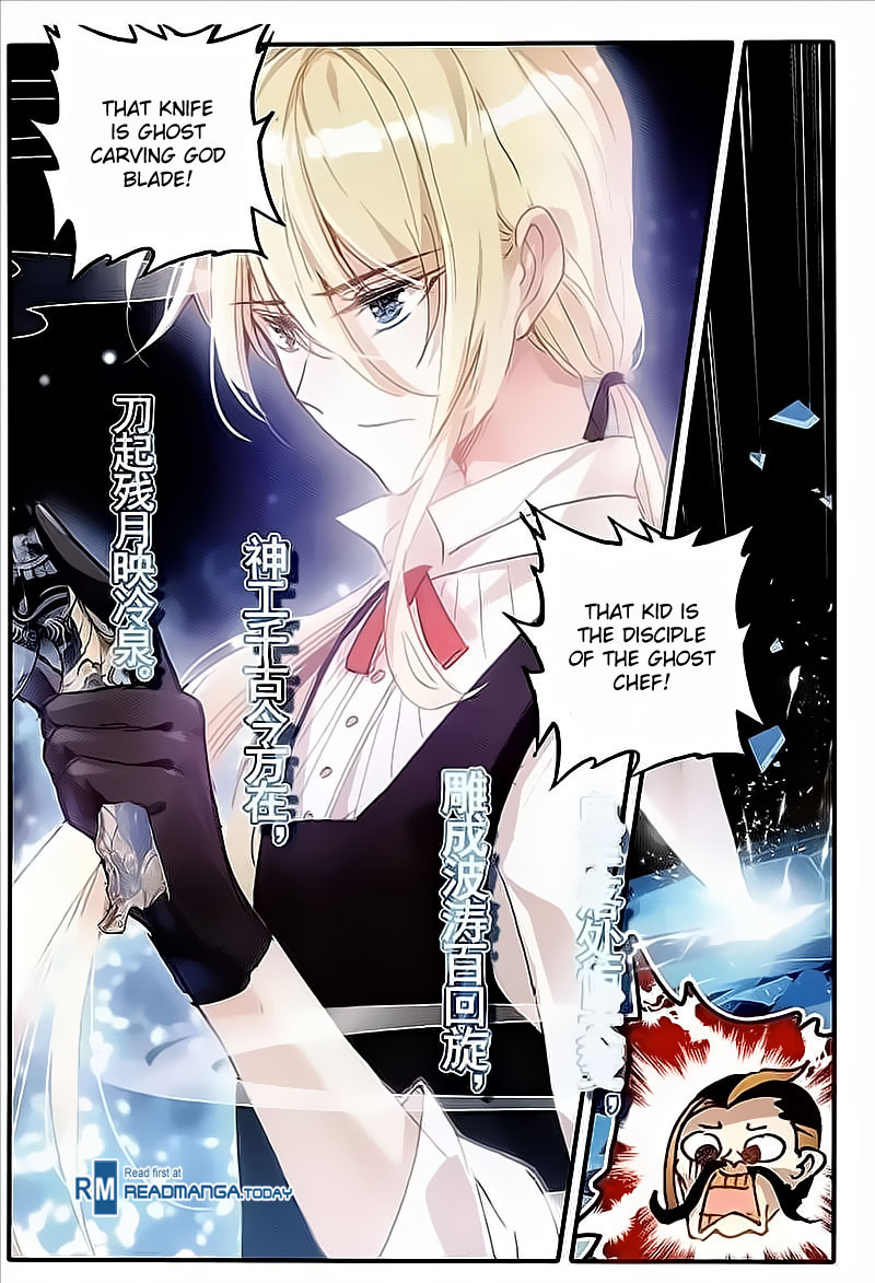 The Magic Chef of Ice and Fire Chapter 2.15 page 17 - Vol.2 Chapter 15