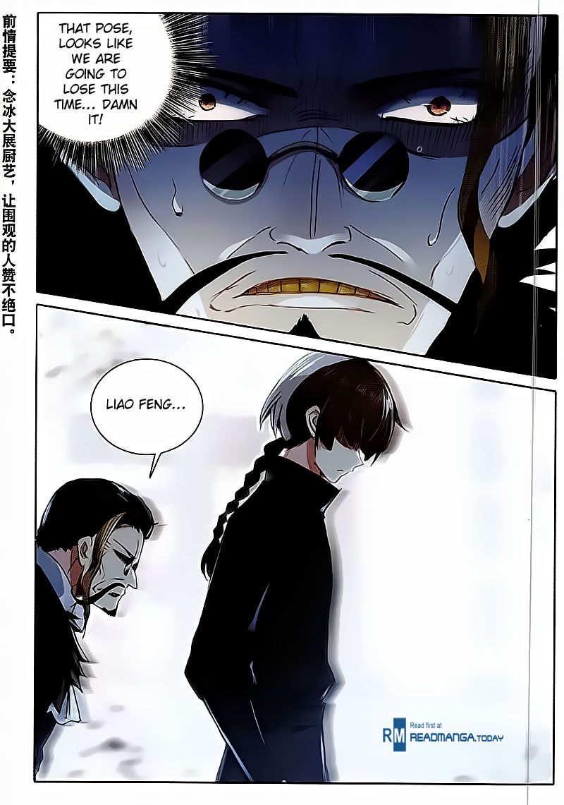 The Magic Chef of Ice and Fire Chapter 2.16 page 3 - Vol.2 Chapter 16