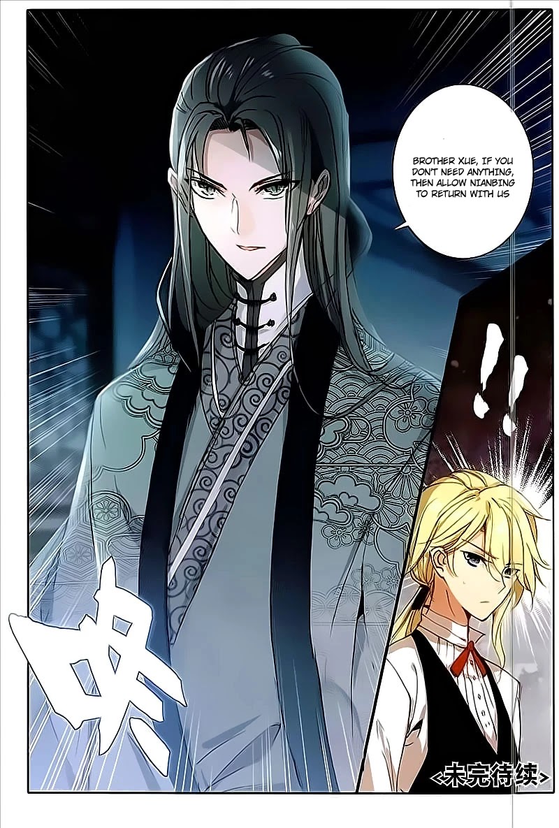 The Magic Chef of Ice and Fire Chapter 2.17 page 17 - Vol. 2 Chapter 17: Perfect Competition
