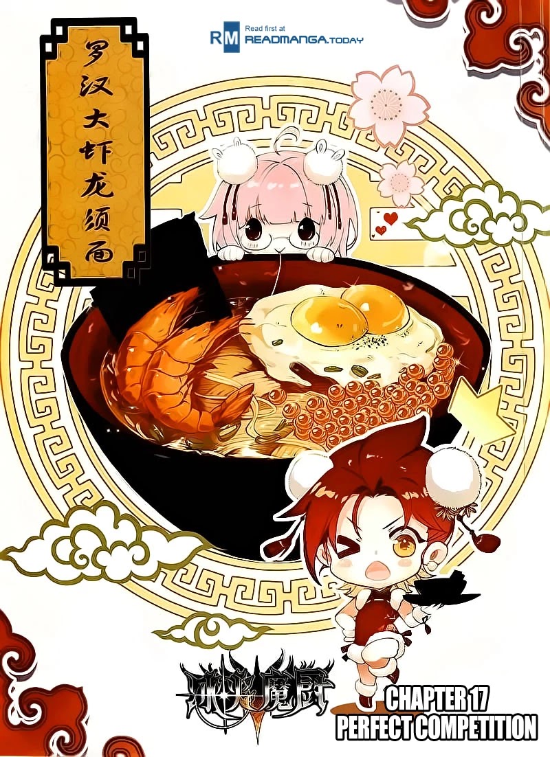 The Magic Chef of Ice and Fire Chapter 2.17 page 2 - Vol. 2 Chapter 17: Perfect Competition