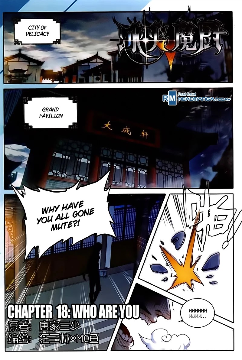 The Magic Chef of Ice and Fire Chapter 2.18 page 2 - Vol. 2 Chapter 18: Who Are You