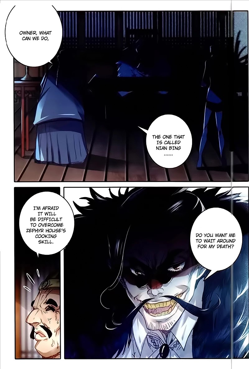 The Magic Chef of Ice and Fire Chapter 2.18 page 3 - Vol. 2 Chapter 18: Who Are You