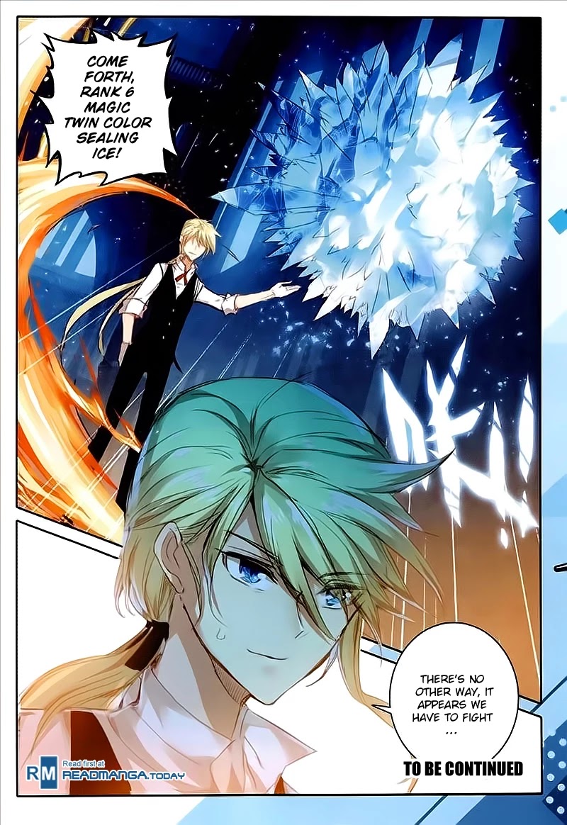 The Magic Chef of Ice and Fire Chapter 2.19 page 17 - Vol.2 Chapter 19