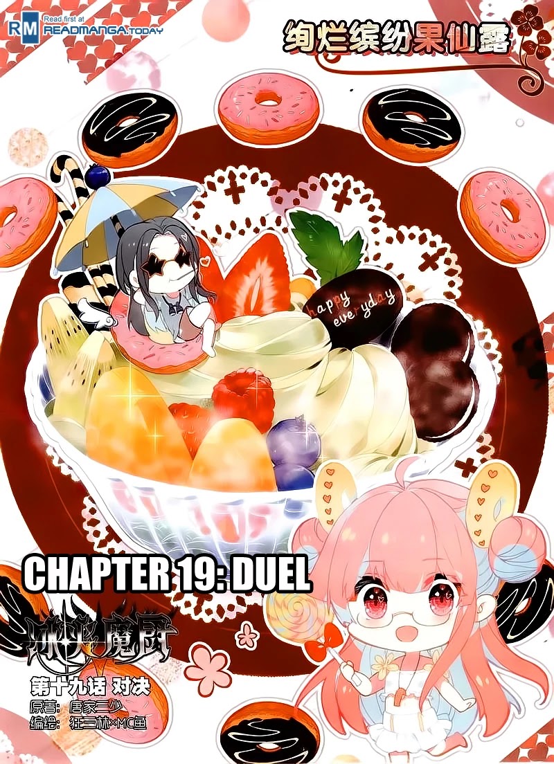 The Magic Chef of Ice and Fire Chapter 2.19 page 2 - Vol.2 Chapter 19