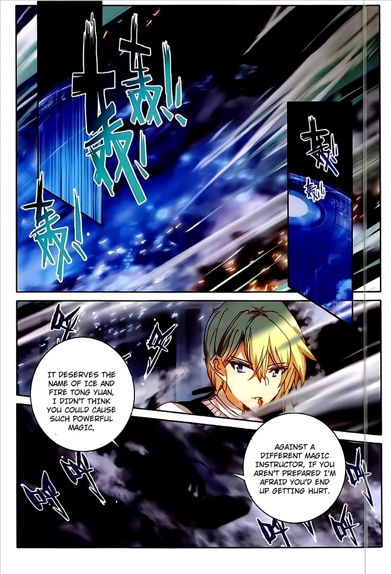 The Magic Chef of Ice and Fire Chapter 2.20 page 20 - Vol. 2 Chapter 20: Unexpected Result