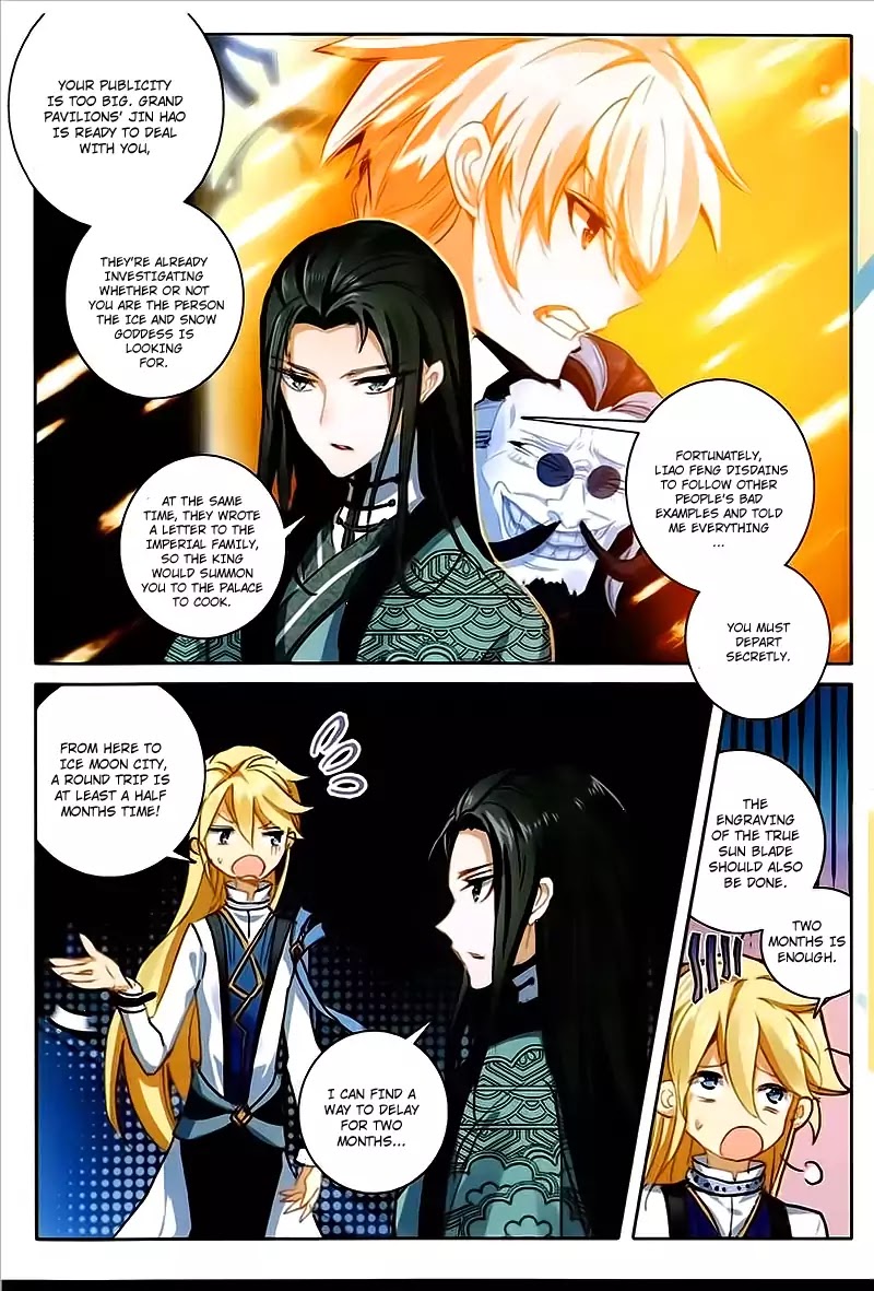 The Magic Chef of Ice and Fire Chapter 2.22 page 15 - Vol.2 Chapter 22