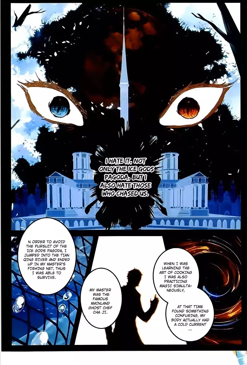 The Magic Chef of Ice and Fire Chapter 2.22 page 17 - Vol.2 Chapter 22