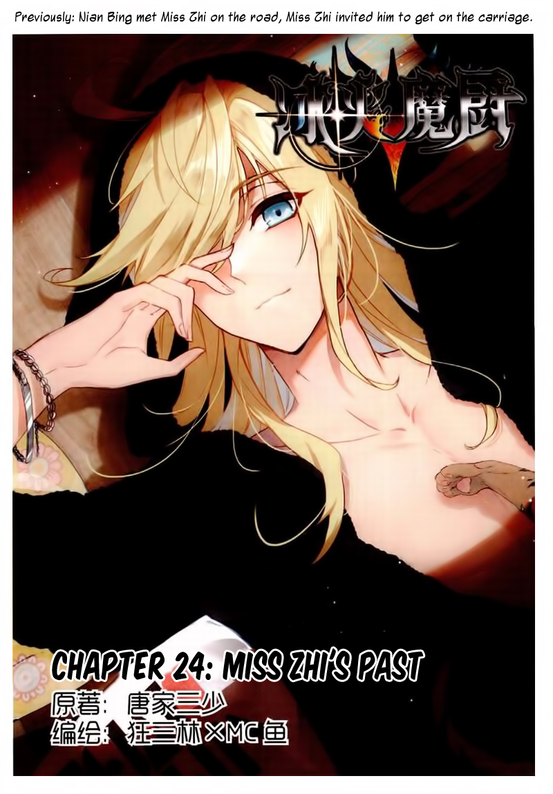 The Magic Chef of Ice and Fire Chapter 2.24 page 2 - Vol.2 Chapter 24: Miss Zhi's Past