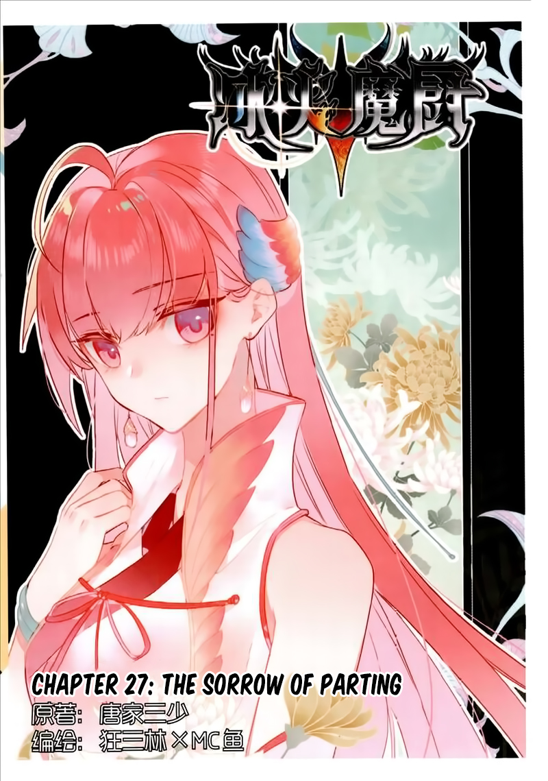 The Magic Chef of Ice and Fire Chapter 2.27 page 2 - Vol.2 Chapter 27: The Sorrow of Parting