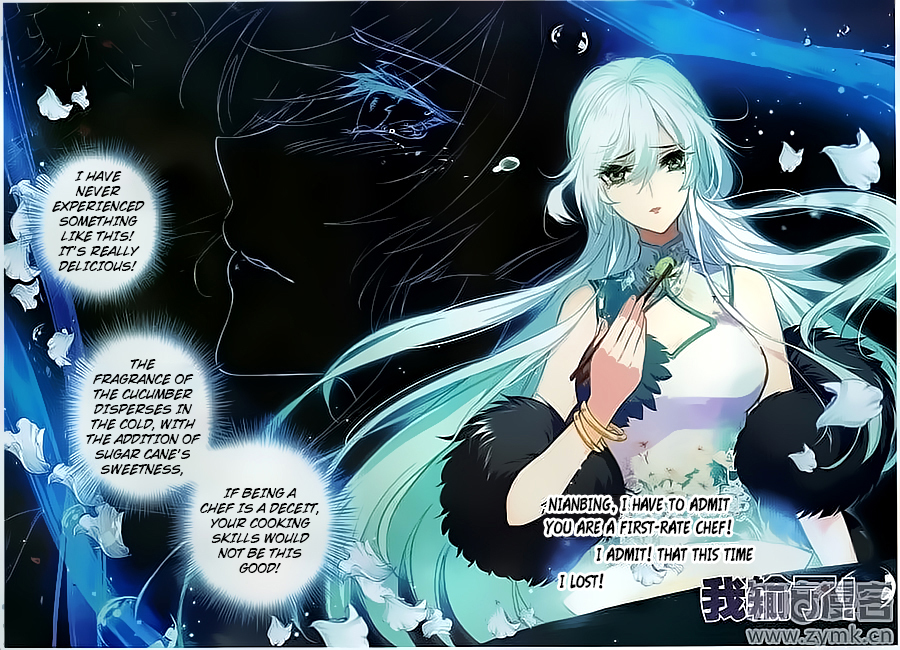 The Magic Chef of Ice and Fire Chapter 2.3 page 4 - Vol.2 Chapter 3