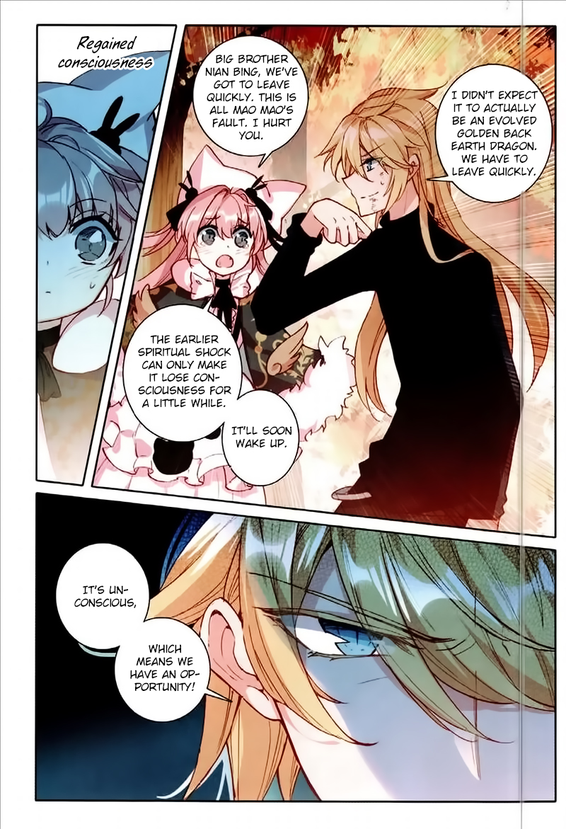 The Magic Chef of Ice and Fire Chapter 2.30 page 19 - Vol.2 Chapter 30: Duel, The Golden Back Earth Dragon