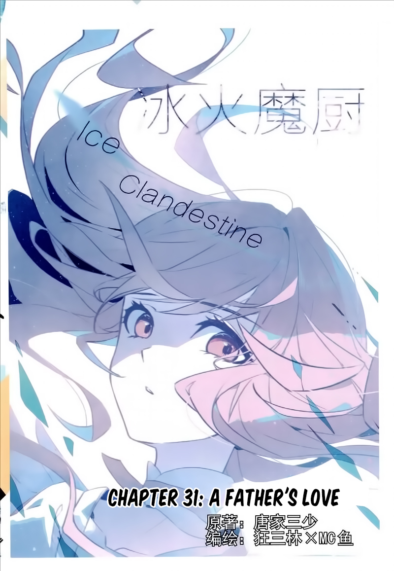 The Magic Chef of Ice and Fire Chapter 2.31 page 2 - Vol.2 Chapter 31: A Father's Love