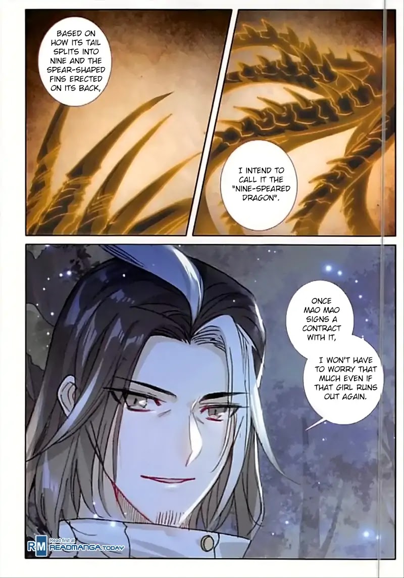 The Magic Chef of Ice and Fire Chapter 2.34 page 11 - Vol.2 Chapter 34