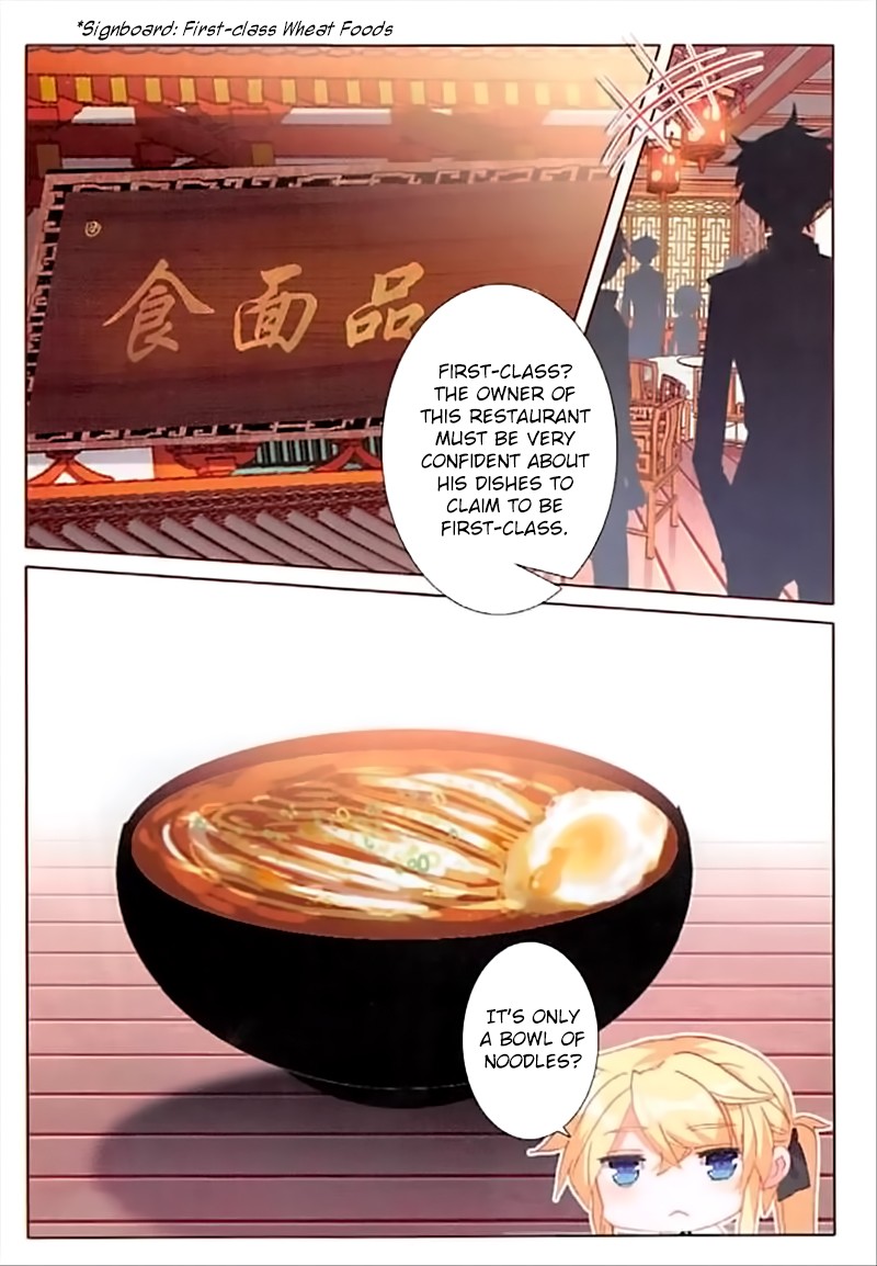 The Magic Chef of Ice and Fire Chapter 2.37 page 14 - Vol.2 Chapter 37: First-class Wheat Foods