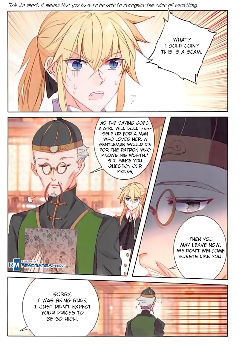 The Magic Chef of Ice and Fire Chapter 2.37 page 16 - Vol.2 Chapter 37: First-class Wheat Foods