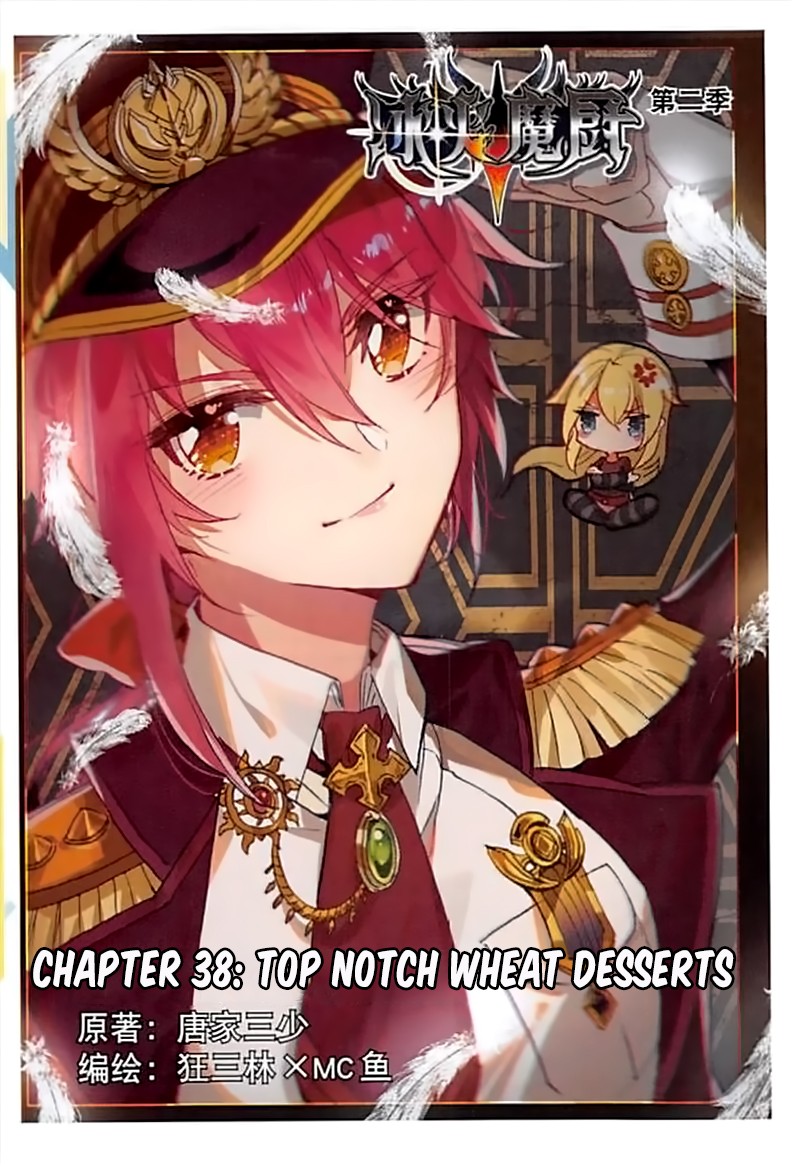 The Magic Chef of Ice and Fire Chapter 2.38 page 2 - Vol.2 Chapter 38: Top Notch Wheat Desserts
