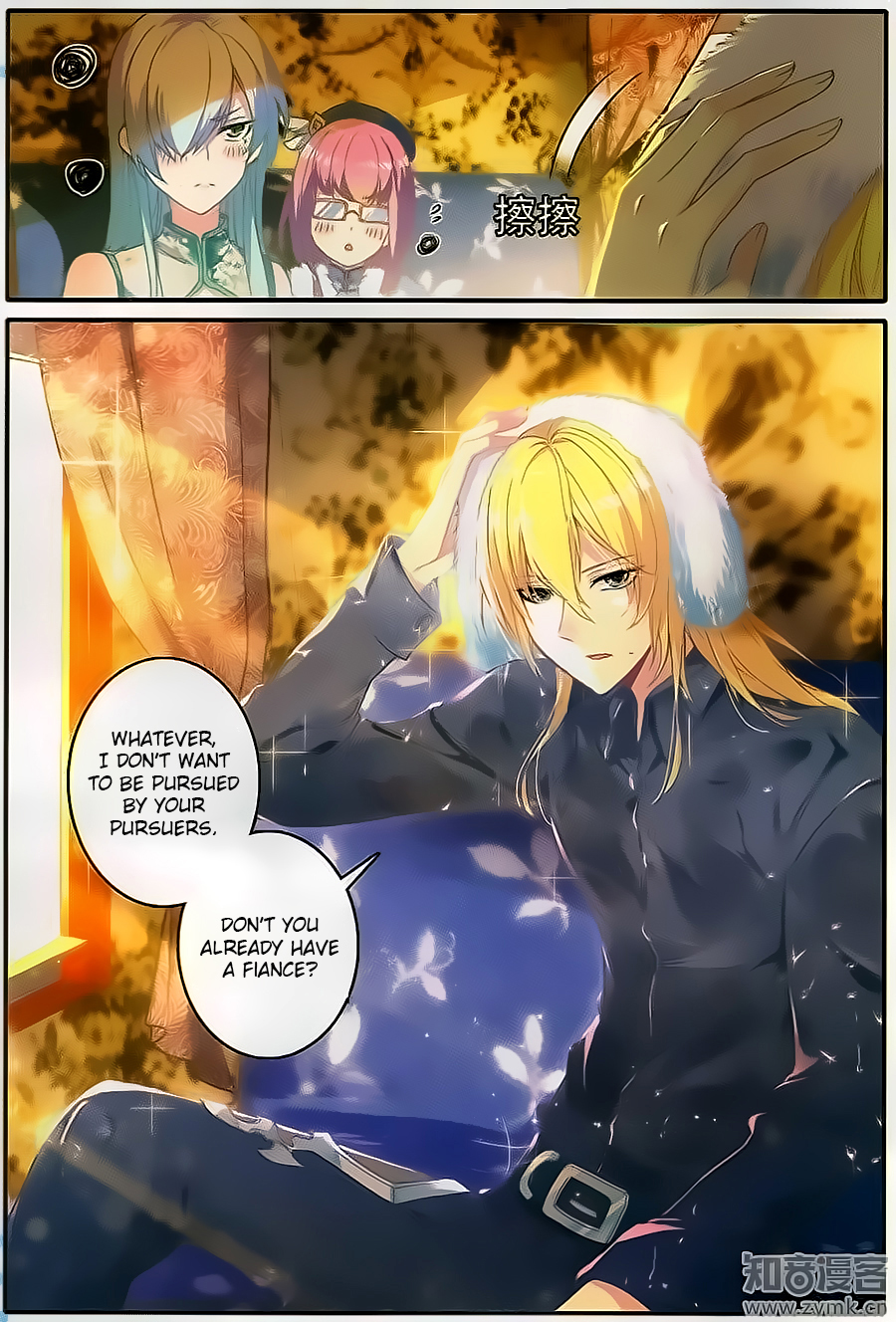 The Magic Chef of Ice and Fire Chapter 2.4 page 4 - Vol.2 Chapter 4