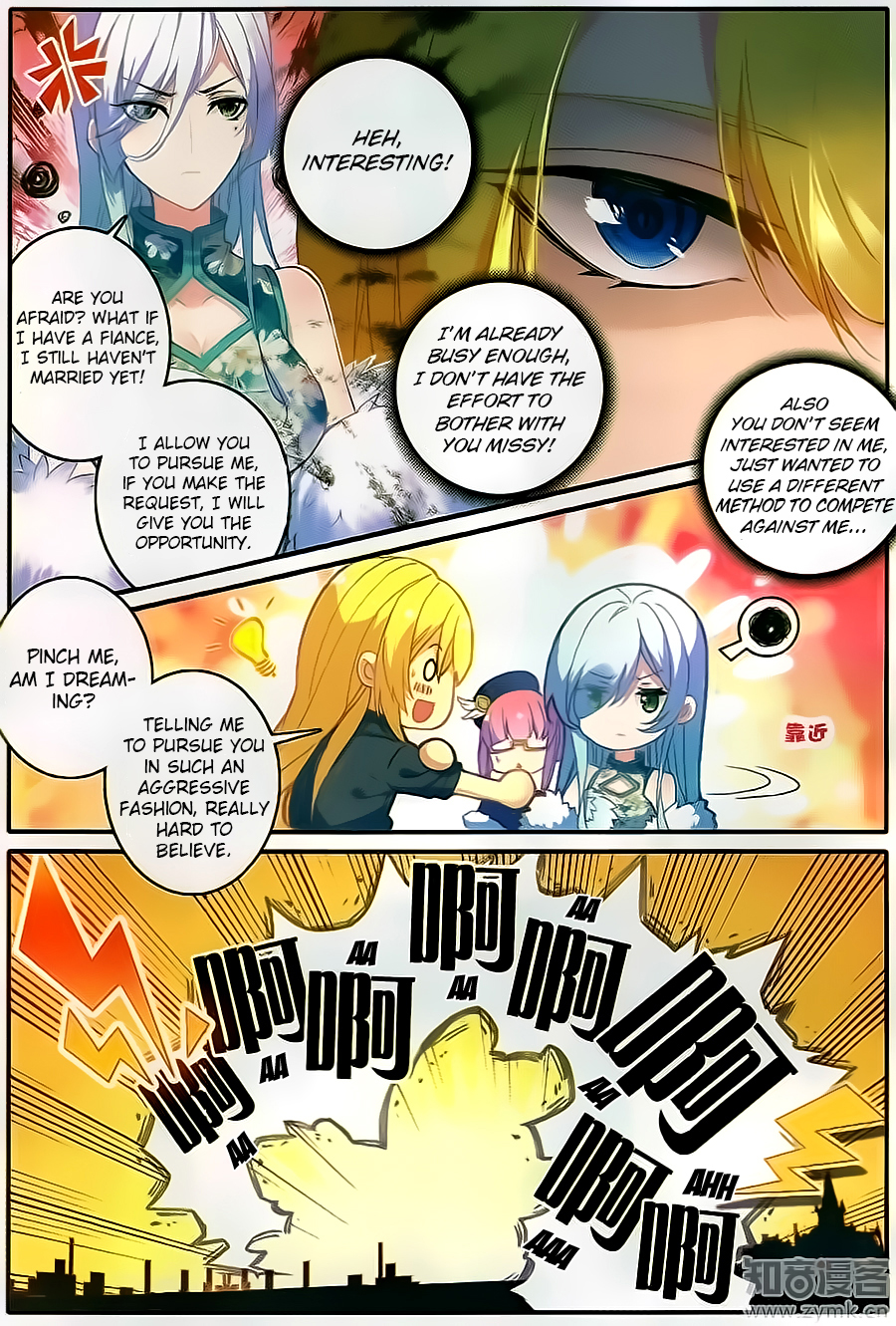 The Magic Chef of Ice and Fire Chapter 2.4 page 5 - Vol.2 Chapter 4