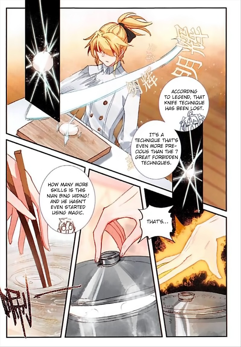 The Magic Chef of Ice and Fire Chapter 2.41 page 16 - Vol.2 Chapter 41: Ice and Fire According to One's Wishes Cold Noodles