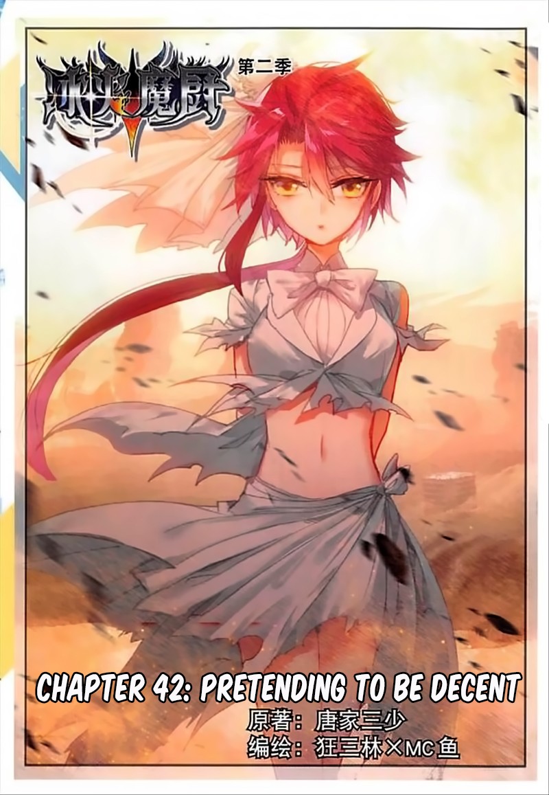 The Magic Chef of Ice and Fire Chapter 2.42 page 2 - Vol.2 Chapter 42: Pretending to be Decent