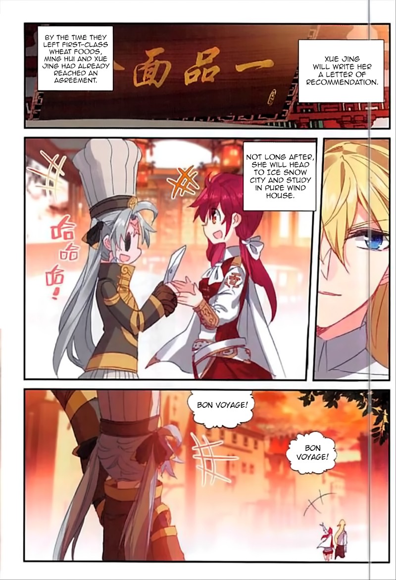 The Magic Chef of Ice and Fire Chapter 2.42 page 3 - Vol.2 Chapter 42: Pretending to be Decent