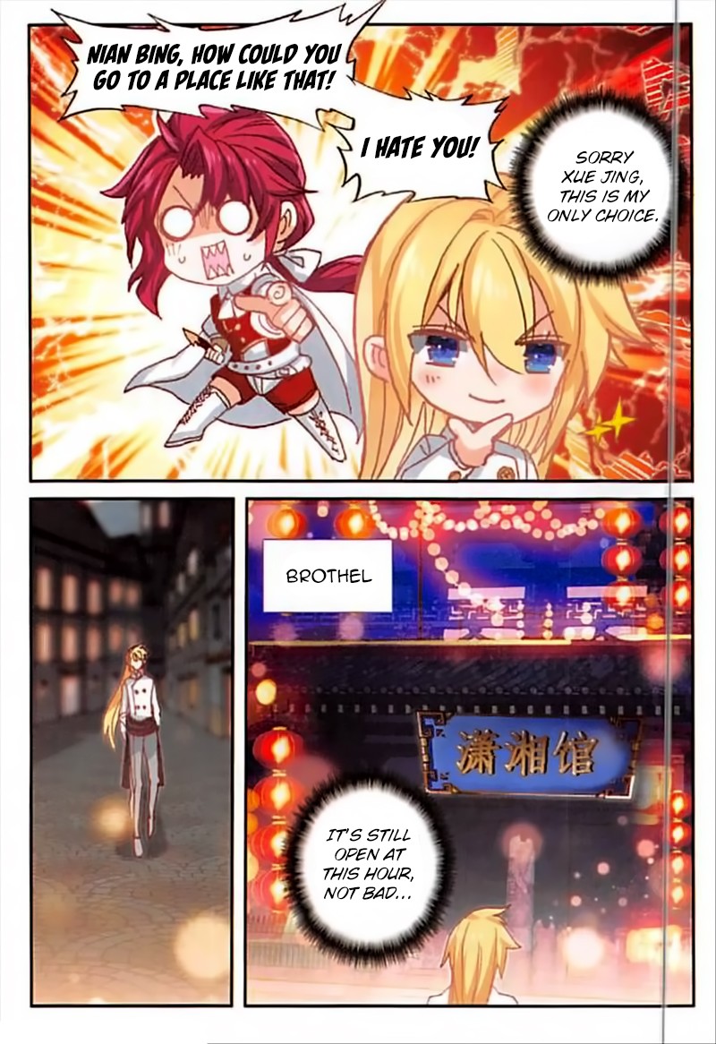 The Magic Chef of Ice and Fire Chapter 2.43 page 11 - Vol.2 Chapter 43: Falling into the Wrong Path